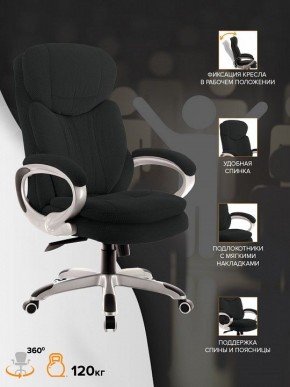 Кресло для руководителя Boss T в Нытве - nytva.mebel24.online | фото 4