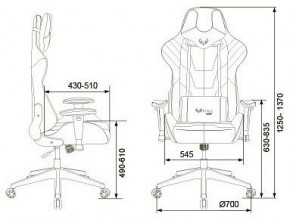 Кресло игровое VIKING 4 AERO BLUE в Нытве - nytva.mebel24.online | фото