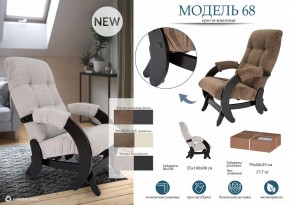 Кресло-качалка Модель 68 в Нытве - nytva.mebel24.online | фото 11
