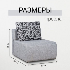 Кресло-кровать Нептун Аслан серый в Нытве - nytva.mebel24.online | фото 3
