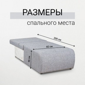 Кресло-кровать Нептун Аслан серый в Нытве - nytva.mebel24.online | фото 5