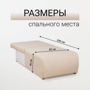 Кресло-кровать Нептун Ратибор светлый в Нытве - nytva.mebel24.online | фото 5