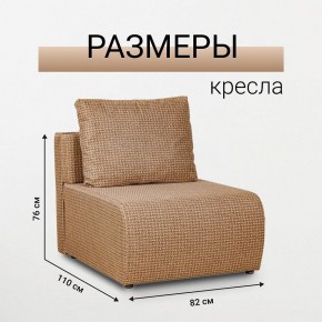 Кресло-кровать Нептун Ратибор темный в Нытве - nytva.mebel24.online | фото 3