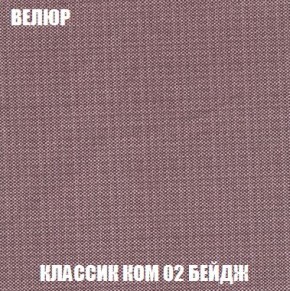 Кресло-кровать + Пуф Кристалл (ткань до 300) Боннель в Нытве - nytva.mebel24.online | фото 11