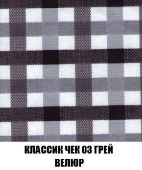 Кресло-кровать + Пуф Кристалл (ткань до 300) Боннель в Нытве - nytva.mebel24.online | фото 14
