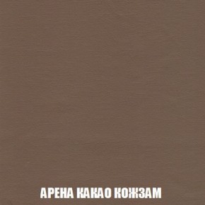 Кресло-кровать + Пуф Кристалл (ткань до 300) Боннель в Нытве - nytva.mebel24.online | фото 19