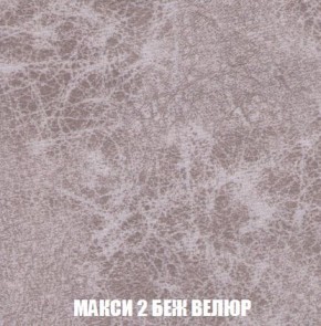 Кресло-кровать + Пуф Кристалл (ткань до 300) Боннель в Нытве - nytva.mebel24.online | фото 33
