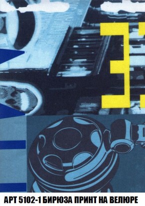 Кресло-кровать + Пуф Кристалл (ткань до 300) Боннель в Нытве - nytva.mebel24.online | фото 43