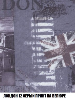 Кресло-кровать + Пуф Кристалл (ткань до 300) Боннель в Нытве - nytva.mebel24.online | фото 49