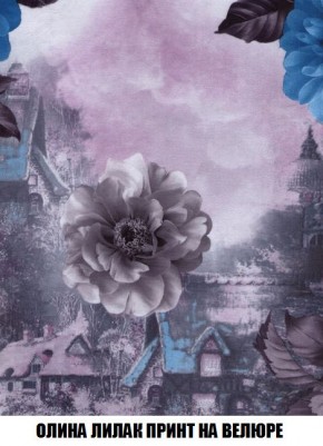 Кресло-кровать + Пуф Кристалл (ткань до 300) Боннель в Нытве - nytva.mebel24.online | фото 53