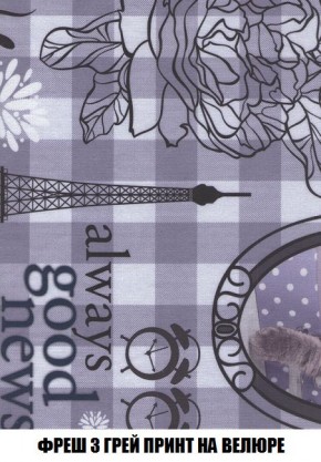 Кресло-кровать + Пуф Кристалл (ткань до 300) Боннель в Нытве - nytva.mebel24.online | фото 56