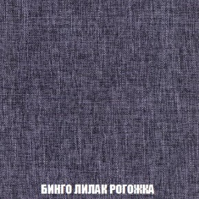 Кресло-кровать + Пуф Кристалл (ткань до 300) Боннель в Нытве - nytva.mebel24.online | фото 59