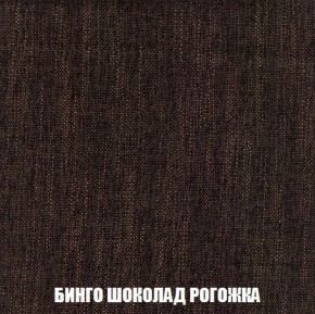 Кресло-кровать + Пуф Кристалл (ткань до 300) Боннель в Нытве - nytva.mebel24.online | фото 60