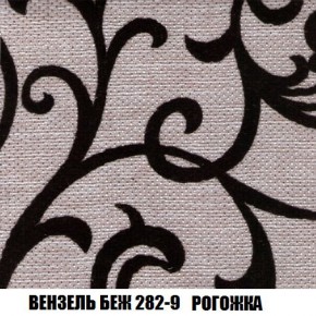 Кресло-кровать + Пуф Кристалл (ткань до 300) Боннель в Нытве - nytva.mebel24.online | фото 61