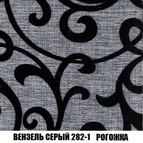 Кресло-кровать + Пуф Кристалл (ткань до 300) Боннель в Нытве - nytva.mebel24.online | фото 62