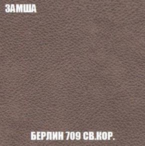 Кресло-кровать + Пуф Кристалл (ткань до 300) Боннель в Нытве - nytva.mebel24.online | фото 7