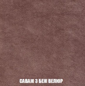 Кресло-кровать + Пуф Кристалл (ткань до 300) Боннель в Нытве - nytva.mebel24.online | фото 70