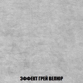 Кресло-кровать + Пуф Кристалл (ткань до 300) Боннель в Нытве - nytva.mebel24.online | фото 74