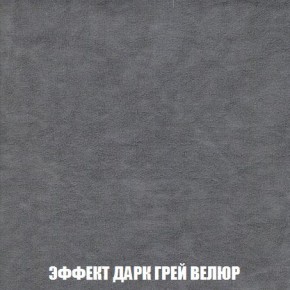 Кресло-кровать + Пуф Кристалл (ткань до 300) Боннель в Нытве - nytva.mebel24.online | фото 76