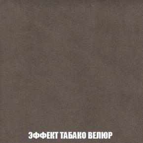Кресло-кровать + Пуф Кристалл (ткань до 300) Боннель в Нытве - nytva.mebel24.online | фото 83
