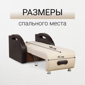 Кресло-кровать Юпитер Ратибор светлый в Нытве - nytva.mebel24.online | фото 3