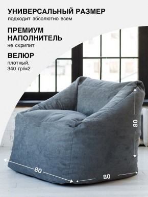 Кресло-мешок Gap в Нытве - nytva.mebel24.online | фото 2