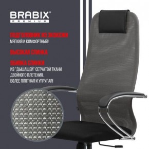 Кресло офисное BRABIX PREMIUM "Ultimate EX-800" хром, плотная двойная сетка Х2, черное/серое, 532912 в Нытве - nytva.mebel24.online | фото 5