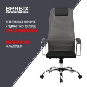 Кресло офисное BRABIX PREMIUM "Ultimate EX-800" хром, плотная двойная сетка Х2, черное/серое, 532912 в Нытве - nytva.mebel24.online | фото 6