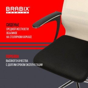 Кресло офисное BRABIX PREMIUM "Ultimate EX-801" хром, плотная двойная сетка Х2, черное/бежевое, 532919 в Нытве - nytva.mebel24.online | фото 3