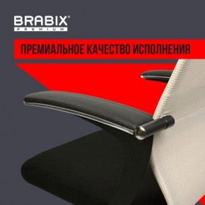 Кресло офисное BRABIX PREMIUM "Ultimate EX-801" хром, плотная двойная сетка Х2, черное/бежевое, 532919 в Нытве - nytva.mebel24.online | фото 5