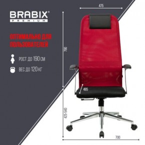 Кресло офисное BRABIX PREMIUM "Ultimate EX-801" хром, плотная двойная сетка Х2, черное/красное, 532921 в Нытве - nytva.mebel24.online | фото 5