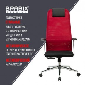 Кресло офисное BRABIX PREMIUM "Ultimate EX-801" хром, плотная двойная сетка Х2, черное/красное, 532921 в Нытве - nytva.mebel24.online | фото 7