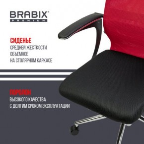 Кресло офисное BRABIX PREMIUM "Ultimate EX-801" хром, плотная двойная сетка Х2, черное/красное, 532921 в Нытве - nytva.mebel24.online | фото 8