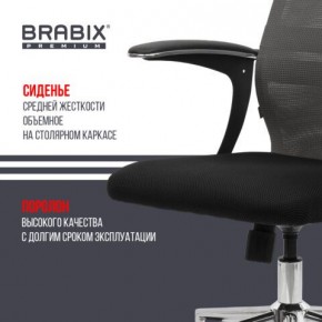 Кресло офисное BRABIX PREMIUM "Ultimate EX-801" хром, плотная двойная сетка Х2, черное/серое, 532918 в Нытве - nytva.mebel24.online | фото 9