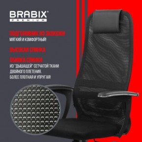 Кресло офисное BRABIX PREMIUM "Ultimate EX-801" пластик, плотная двойная сетка Х2, черное, 532922 в Нытве - nytva.mebel24.online | фото 4