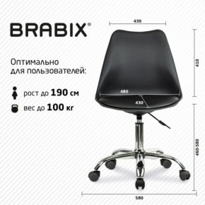 Кресло стул BRABIX "Eames MG-310 CH", хром, пластик черный, экокожа черная, 532925 в Нытве - nytva.mebel24.online | фото 5