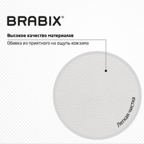 Кресло стул BRABIX "Eames MG-310 PL", пластик белый, экокожа белая, 532926 в Нытве - nytva.mebel24.online | фото 8
