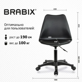 Кресло стул BRABIX "Eames MG-310 PL", пластик черный, экокожа черная, 532927 в Нытве - nytva.mebel24.online | фото 4