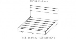 ОМЕГА Кровать 1600 настил ЛДСП (ЦРК.ОМГ.03) в Нытве - nytva.mebel24.online | фото 2