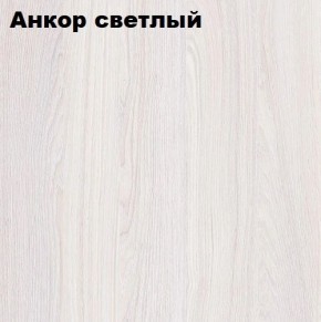 Кровать 2-х ярусная с диваном Карамель 75 (Музыка) Анкор светлый/Бодега темный в Нытве - nytva.mebel24.online | фото 3