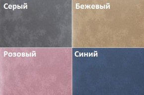 Кровать Линси (900) в Нытве - nytva.mebel24.online | фото 2