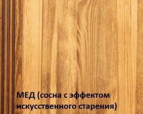 Кровать "Викинг 01" 1800 массив в Нытве - nytva.mebel24.online | фото 3