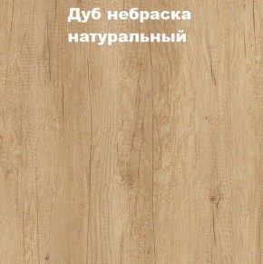 Кровать с основанием с ПМ и местом для хранения (1400) в Нытве - nytva.mebel24.online | фото 4