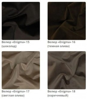 Кровать Sabrina интерьерная в ткани велюр Enigma в Нытве - nytva.mebel24.online | фото 5
