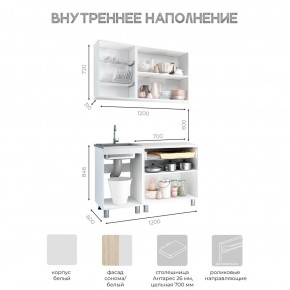 Кухня Айсбери 1.2 м (Белый/Дуб Сонома) в Нытве - nytva.mebel24.online | фото 3