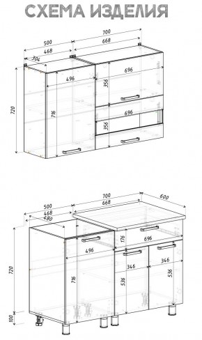 Кухня Айсбери 1.2 м (Белый/Дуб Сонома) в Нытве - nytva.mebel24.online | фото 4