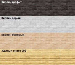 Кухонный фартук 610х3000х1,5 (композит) КМ Бетон графит в Нытве - nytva.mebel24.online | фото 2