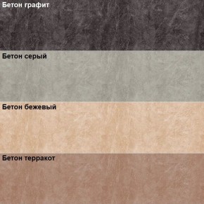 Кухонный фартук 610х3000х1,5 (композит) КМ Бетон графит в Нытве - nytva.mebel24.online | фото 3