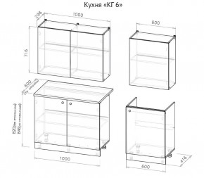 Кухонный гарнитур КГ-6 (1600) Белый текстурный/Дуб Сонома в Нытве - nytva.mebel24.online | фото 3