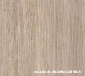 Кухонный гарнитур Лира Экстра 1700 в Нытве - nytva.mebel24.online | фото 6